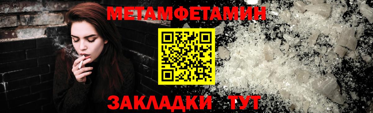 Amphetamine Premium Киржач
