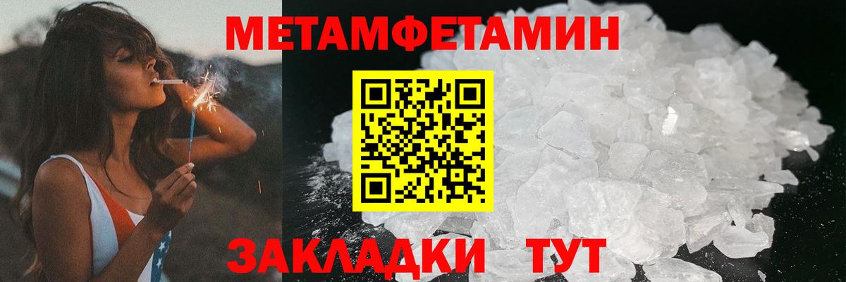 Amphetamine Premium  Вход с VPN  Amphetamine  Киржач  АМФ 
