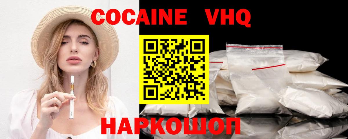Кокаин Боливия Киржач