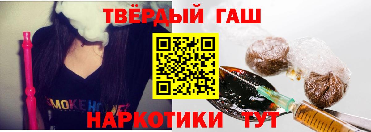Гашиш Premium  Гашиш Cannabis  Вход с VPN  Киржач 
