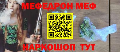прущий лед Волгодонск