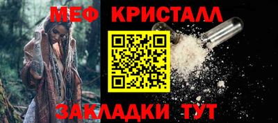 прущий лед Волгодонск