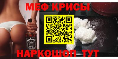 прущий лед Волгодонск