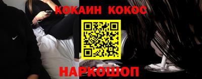 прущий лед Волгодонск