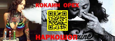 прущий лед Волгодонск