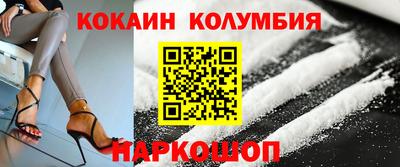тгк Волжский