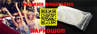 соль ск Волжск