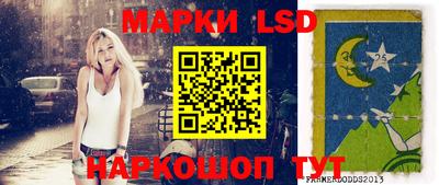 прущий лед Волгодонск