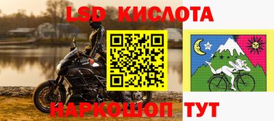 прущий лед Волгодонск