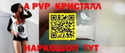 тгк Волжский