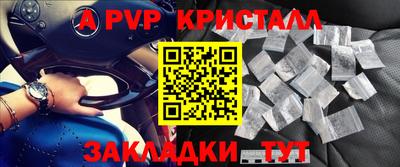 соль ск Волжск