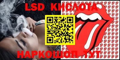 тгк Волжский