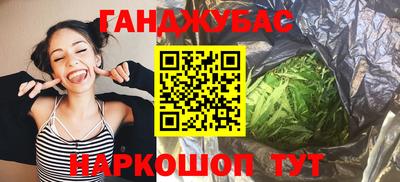 соль ск Волжск