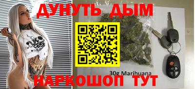 соль ск Волжск