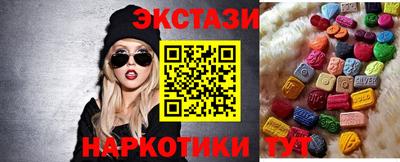 соль ск Волжск