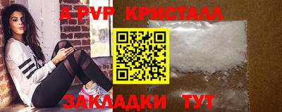 тгк Волжский