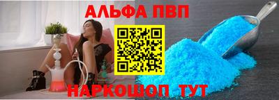 прущий лед Волгодонск