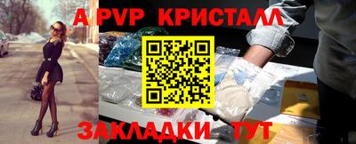 прущий лед Волгодонск