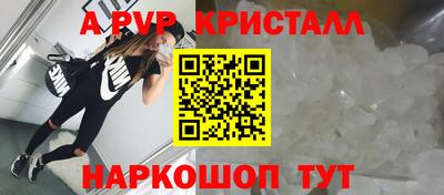 тгк Волжский