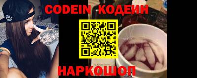 прущий лед Волгодонск