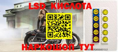 прущий лед Волгодонск