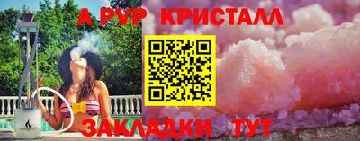 прущий лед Волгодонск