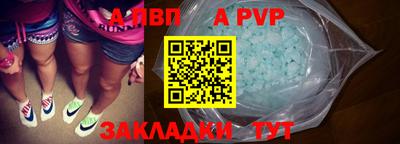 тгк Волжский