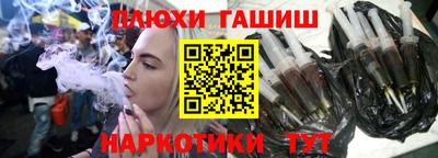 соль ск Волжск
