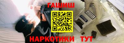соль ск Волжск