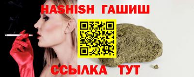 прущий лед Волгодонск