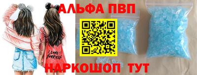 соль ск Волжск