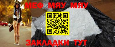 тгк Волжский