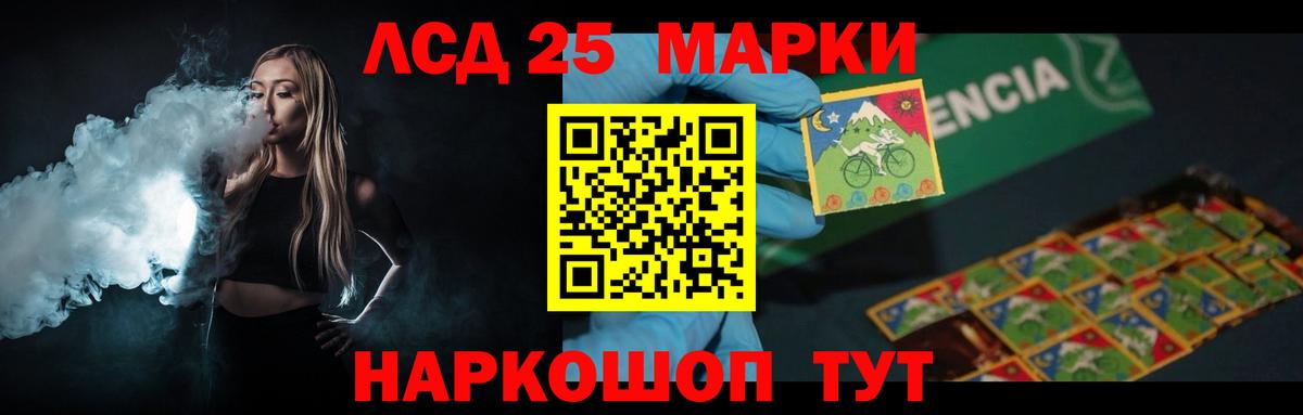 ЛСД экстази кислота  Вход с VPN  ЛСД экстази кислота  Киржач 