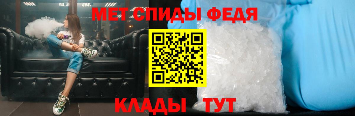 Киржач  МЕТАМФЕТАМИН кристалл  Вход с VPN  Первитин  МЕТАМФЕТАМИН кристалл 