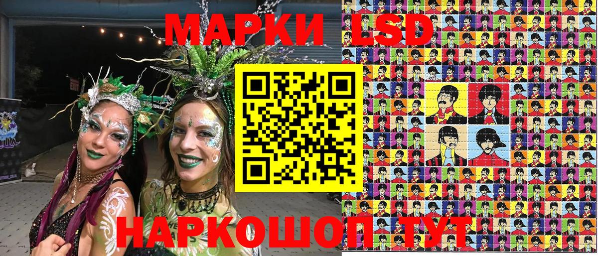 Наркотические марки 1,5мг  Вход с VPN  Киржач  Наркотические марки 1,5мг 