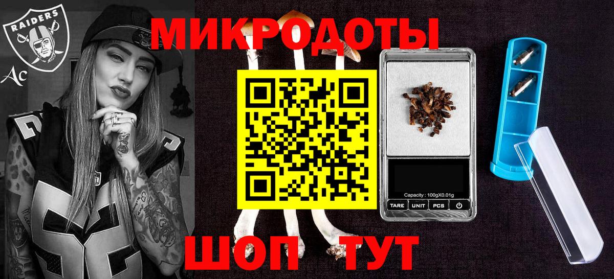 Псилоцибиновые грибы MAGIC MUSHROOMS Киржач
