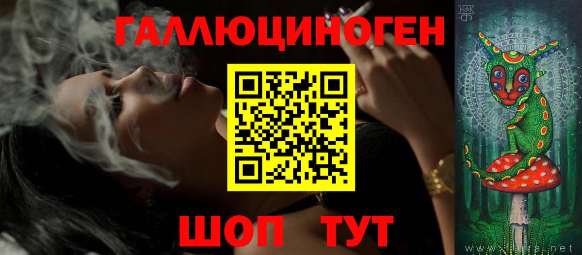 Киржач  Галлюциногенные грибы Magic Shrooms  Галлюциногенные грибы прущие грибы  Вход с VPN 