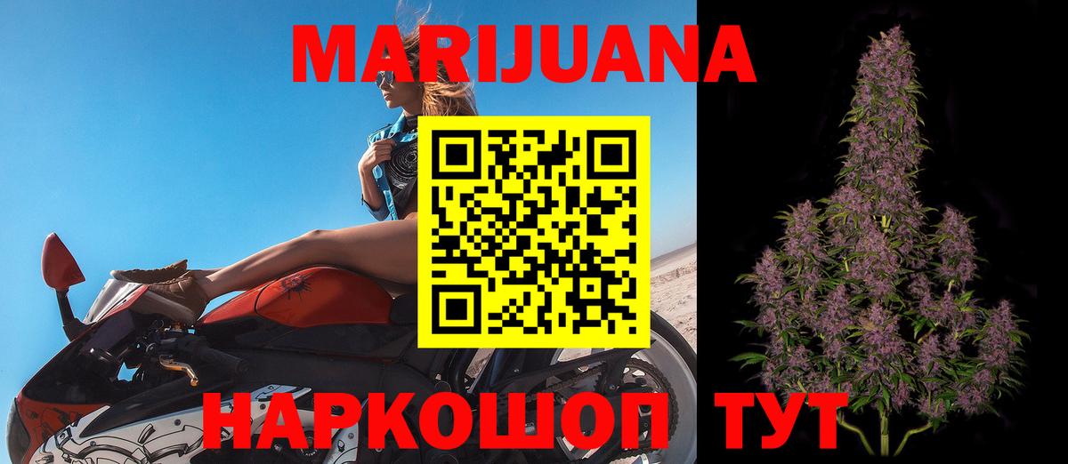 Каннабис конопля Киржач